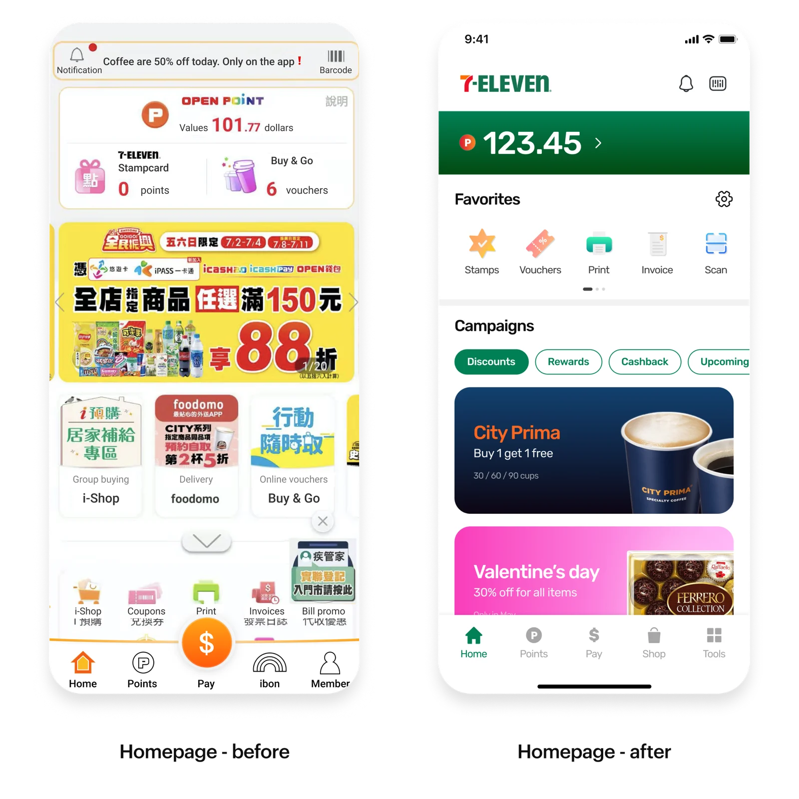 Homepage design before and after